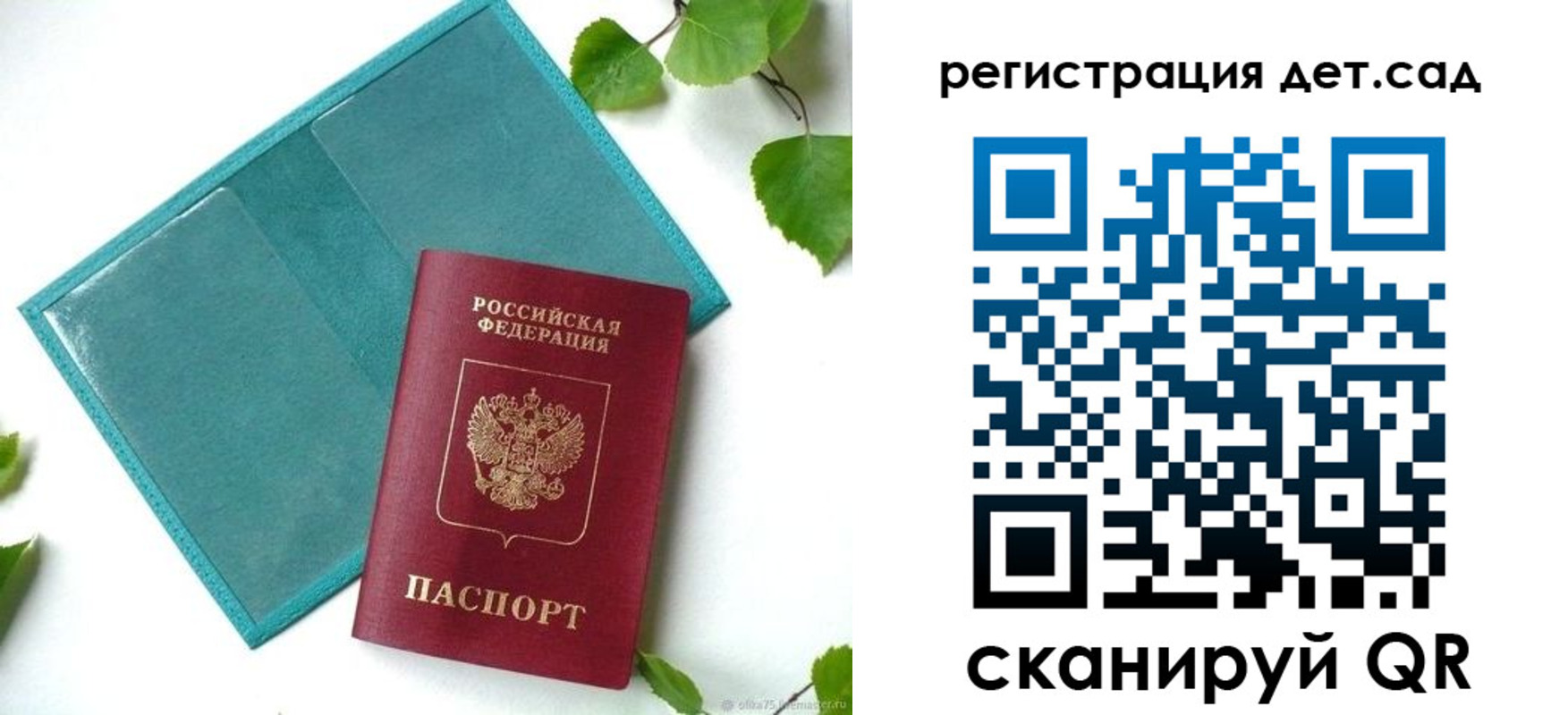 купить прописку в Луховицах