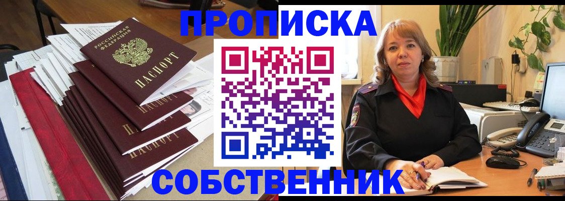 регистрация в Луховицах