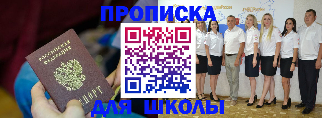 найти адрес прописки в Луховицах